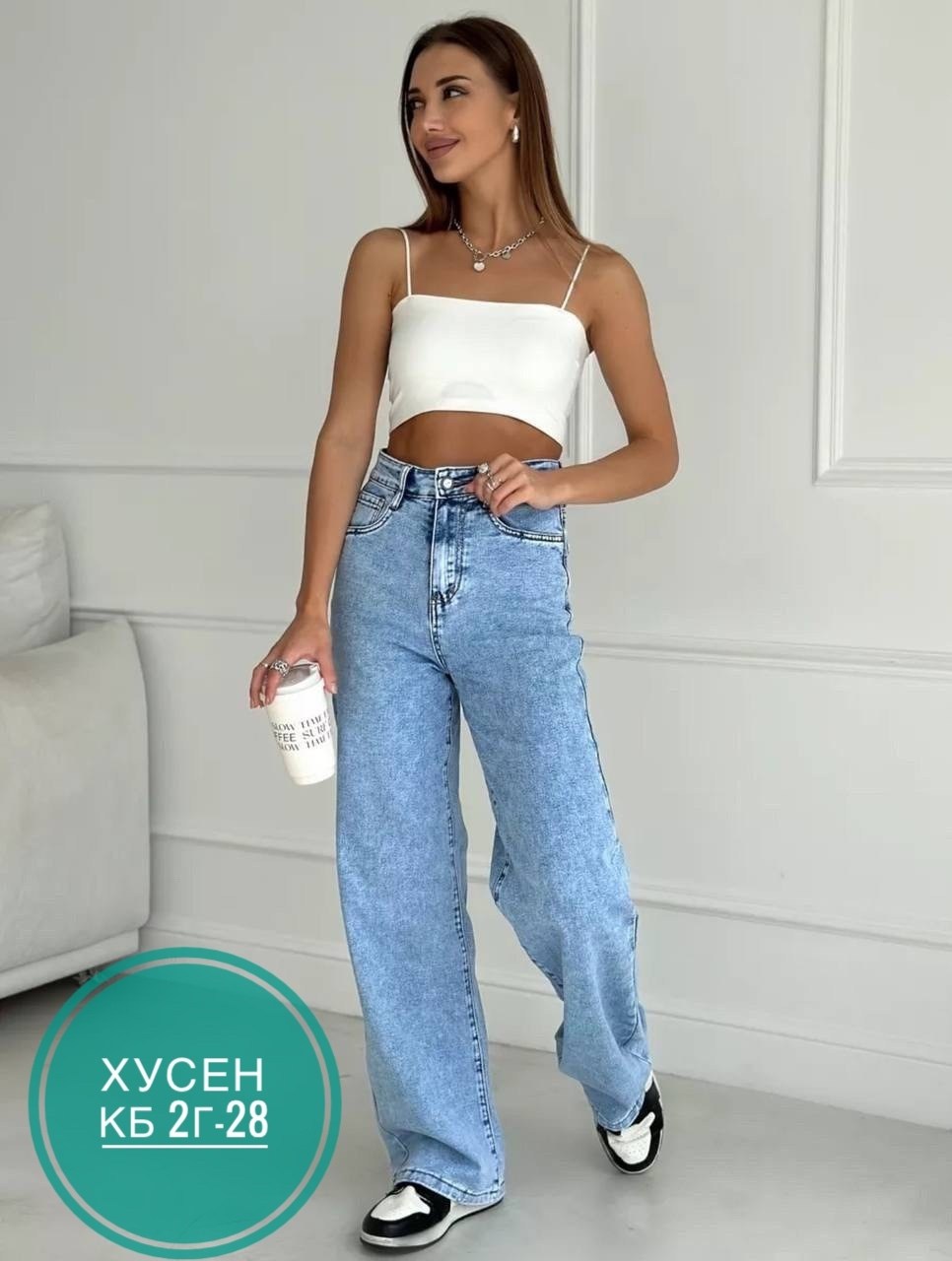 джинсы широкие,джинсы труба,джинсы женские широкие,женские джинсы,джинсах