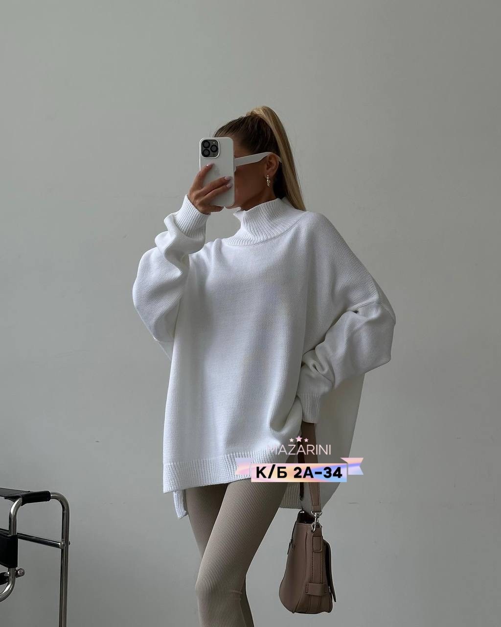 свитер для б,свитер женский оверсайз,джемпер женский оверсайз,свитер удлиненный оверсайз,свитер удлиненная