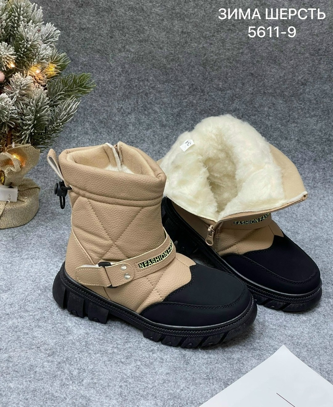 дутики зимние подклад из нат шерсти сапожки для девочки beengum fashion,дутики зимние подклад из нат шерсти сапожки для девочки beengum fashion 178293372,дутики зимние шерстяные сапожки b&g.shoes,дути