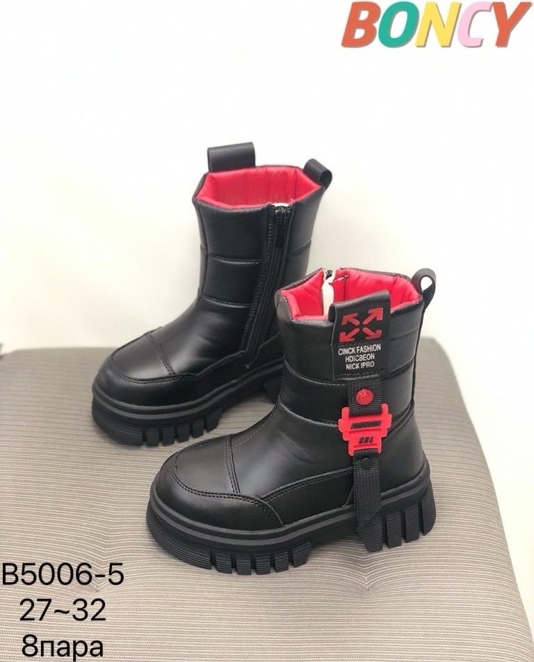 ботинки зимние для девочек,,ботинки детские,сапожки детские зимние,детские зимние сапоги