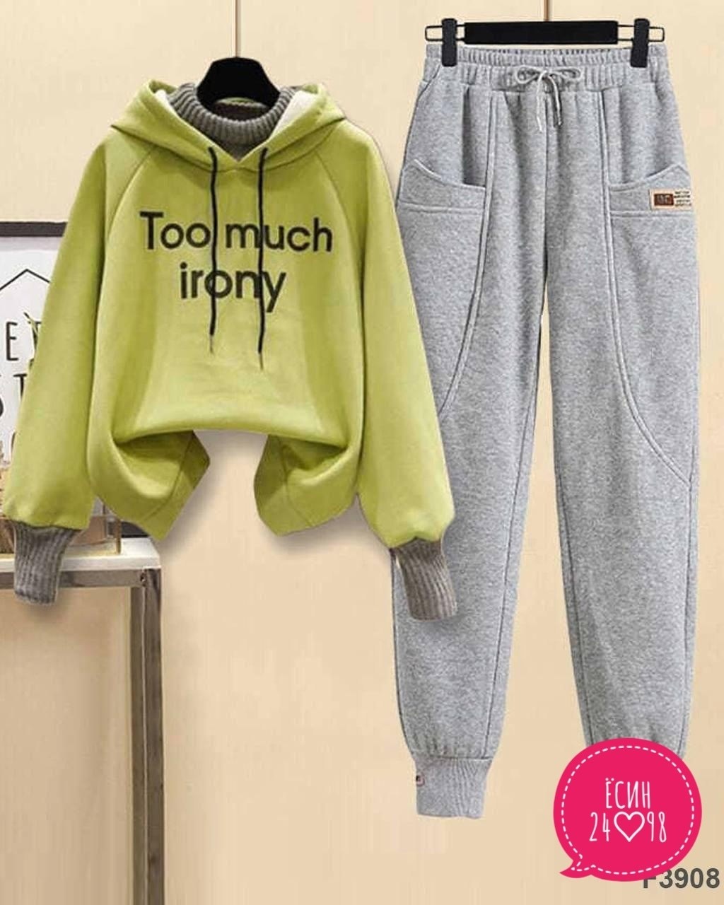 спортивные костюмы женские,повседневный спортивный костюм,женский спортивный костюм повседневный,женский спортивный костюм из двух предметов,костюм спортивные женские костюмы