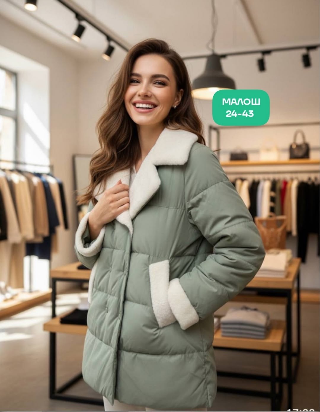 женская куртка,теплая куртка,женская куртка зимняя,куртка женская демисезонная,женская куртка зима