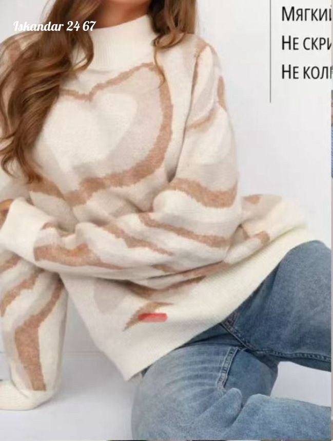 кофта женская,свитер удлиненная,женские джемпера,свитер свободный удлиненный с принтом,свитер свободный