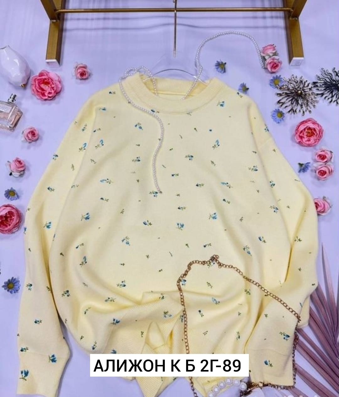 женская кофта,кофта модная,кофта,красивая кофта,свитшот женская