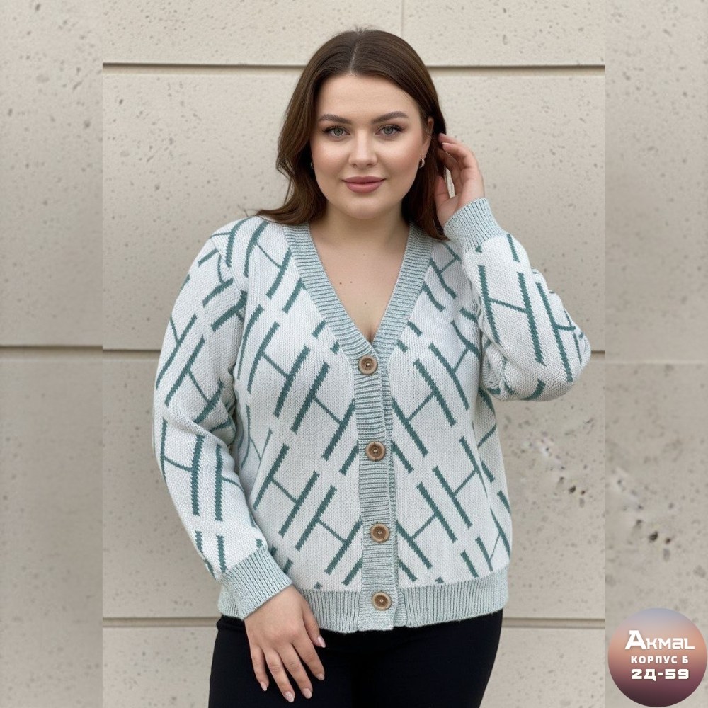 кардиган женский,кардиган женский вязаный,кардиган,кардиган вязаное,кофта кардиган
