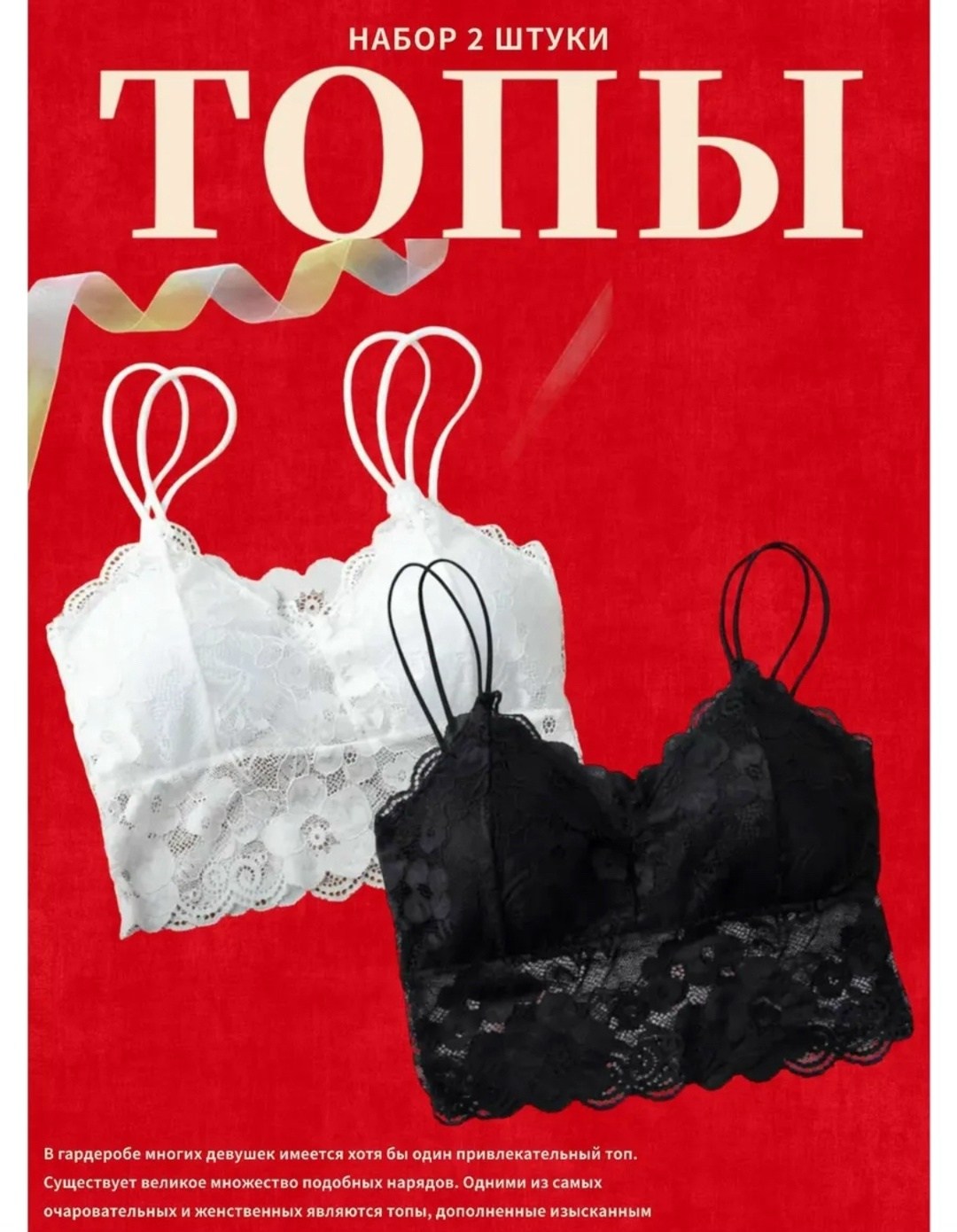 женский кружевной бюстгальтер,бюстгальтер комплект,кружевной бюстгальтер,кружевной топ,топ нижнее белье