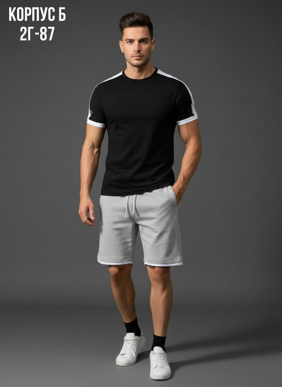 мужские спортивные шорты,мужские шорты,спортивные шорты,шорты мужские повседневные,шорты летние мужские