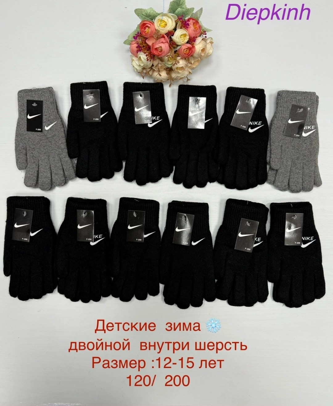 перчатки nike,перчатки nike зимние,перчатки nike swoosh knit gloves 2.0,перчатки nike swoosh,перчатки мужские nike