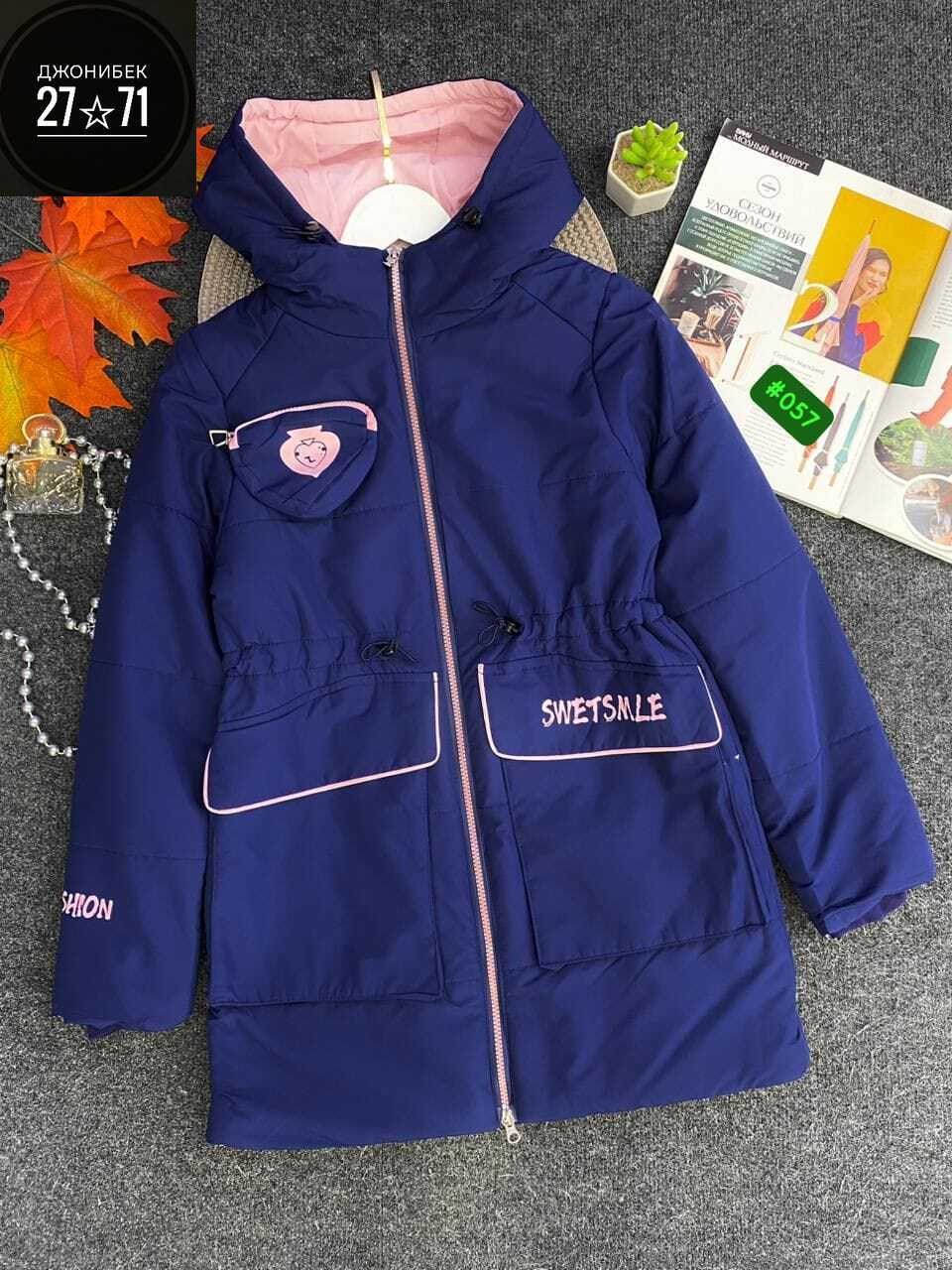 куртки ,детская куртка,подростковая куртка,куртка парка для девочки,куртка демисезонная