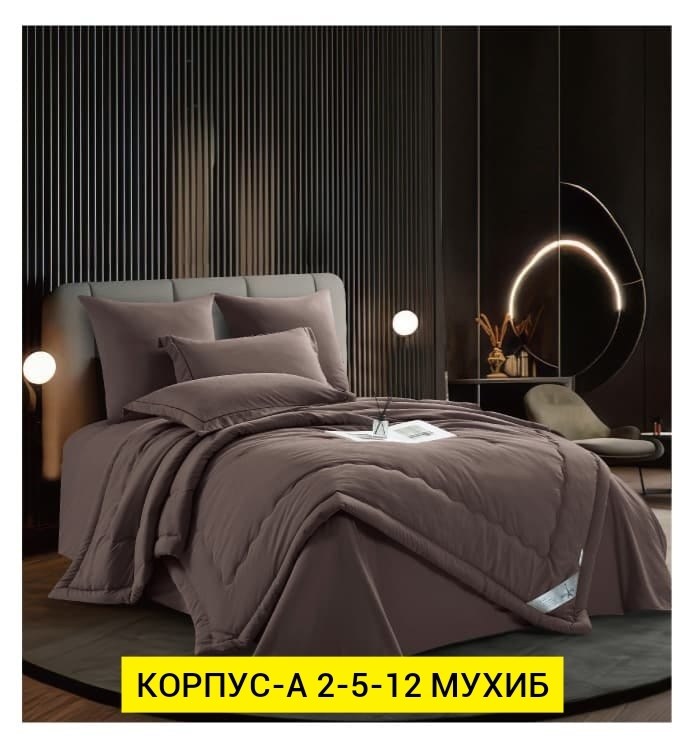 комплект постельного белье евро,комплект постельного белья с готовыми одеялами,комплект постельного белья boris бархатный сатин,постельное белье евро с одеялом,постельное белье с одеялом комплект