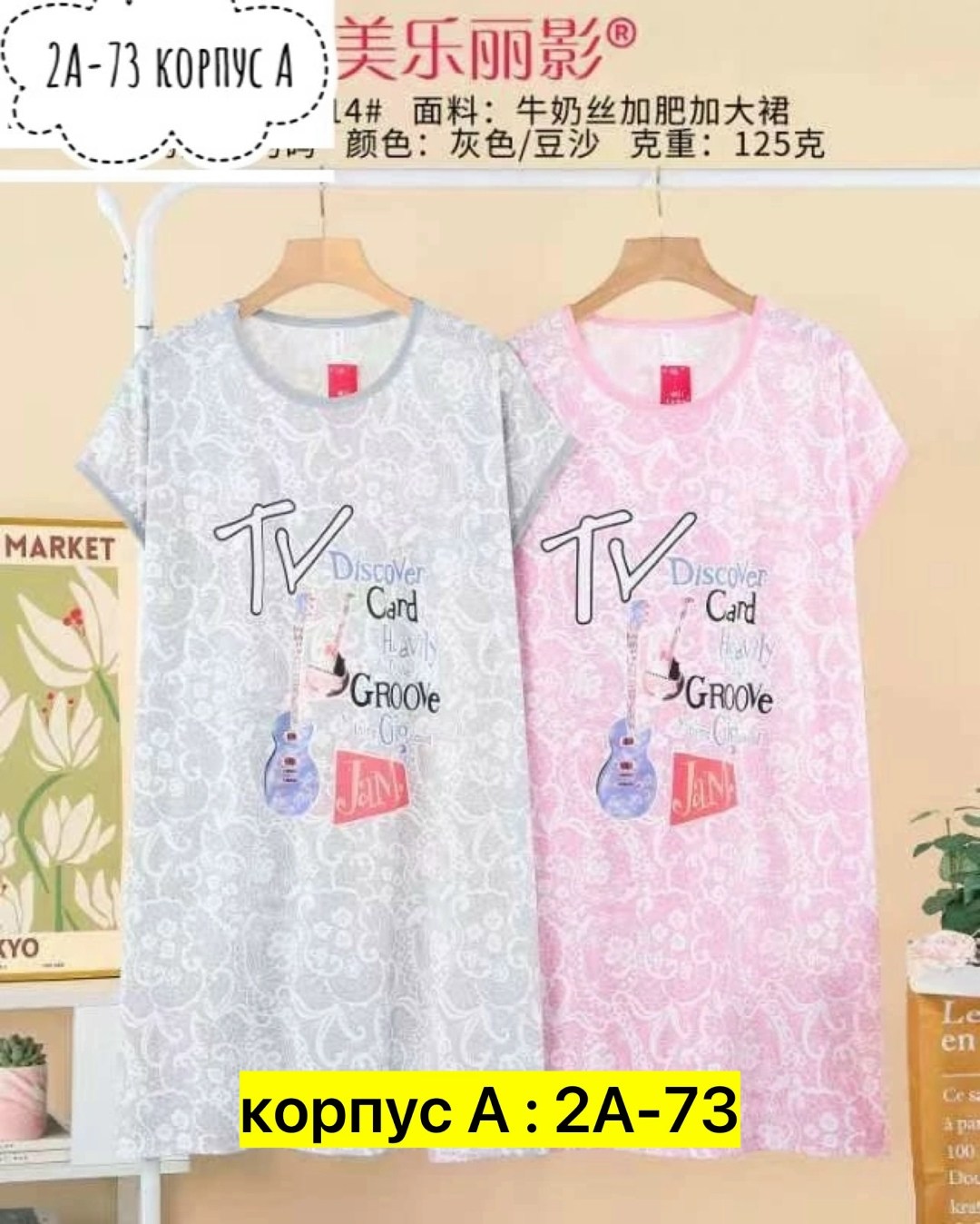 платье домашнее женское,туника женская,ночнушка женская,платье домашнее,женская ночная сорочка