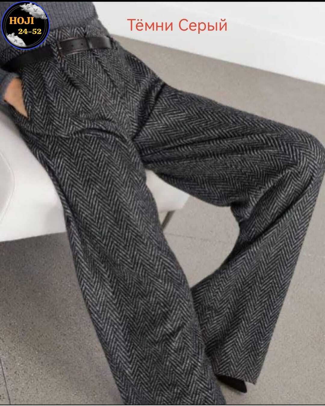 твидовые брюки zara,брюки из твида,широкие шерстяные брюки,женские шерстяные брюки,шерстяные брюки