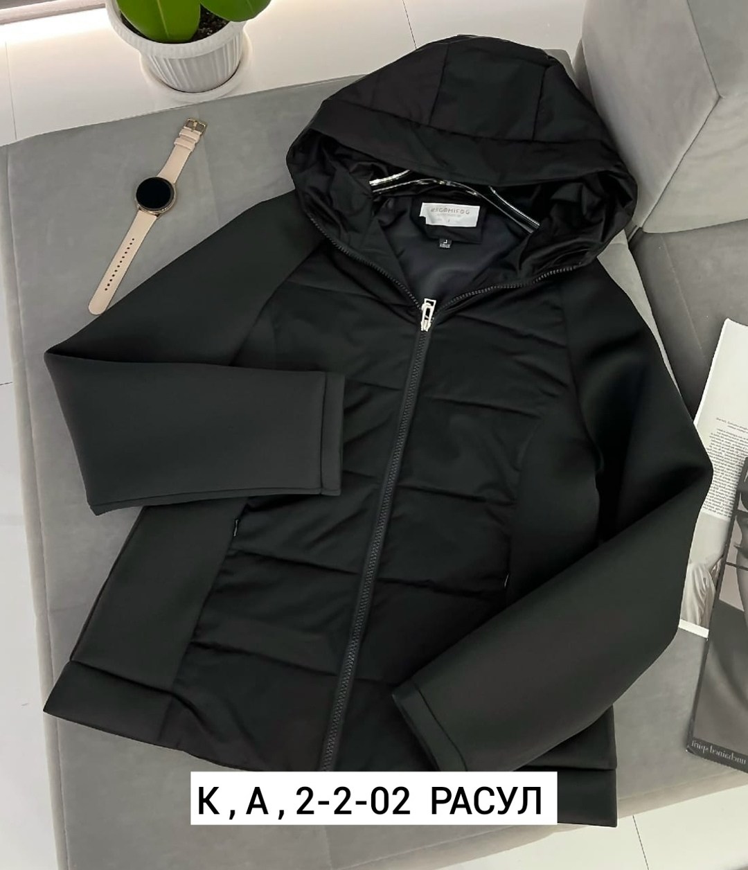демисезонная куртка,куртка,женская куртка,куртка повседневная,демисезонная куртка женская