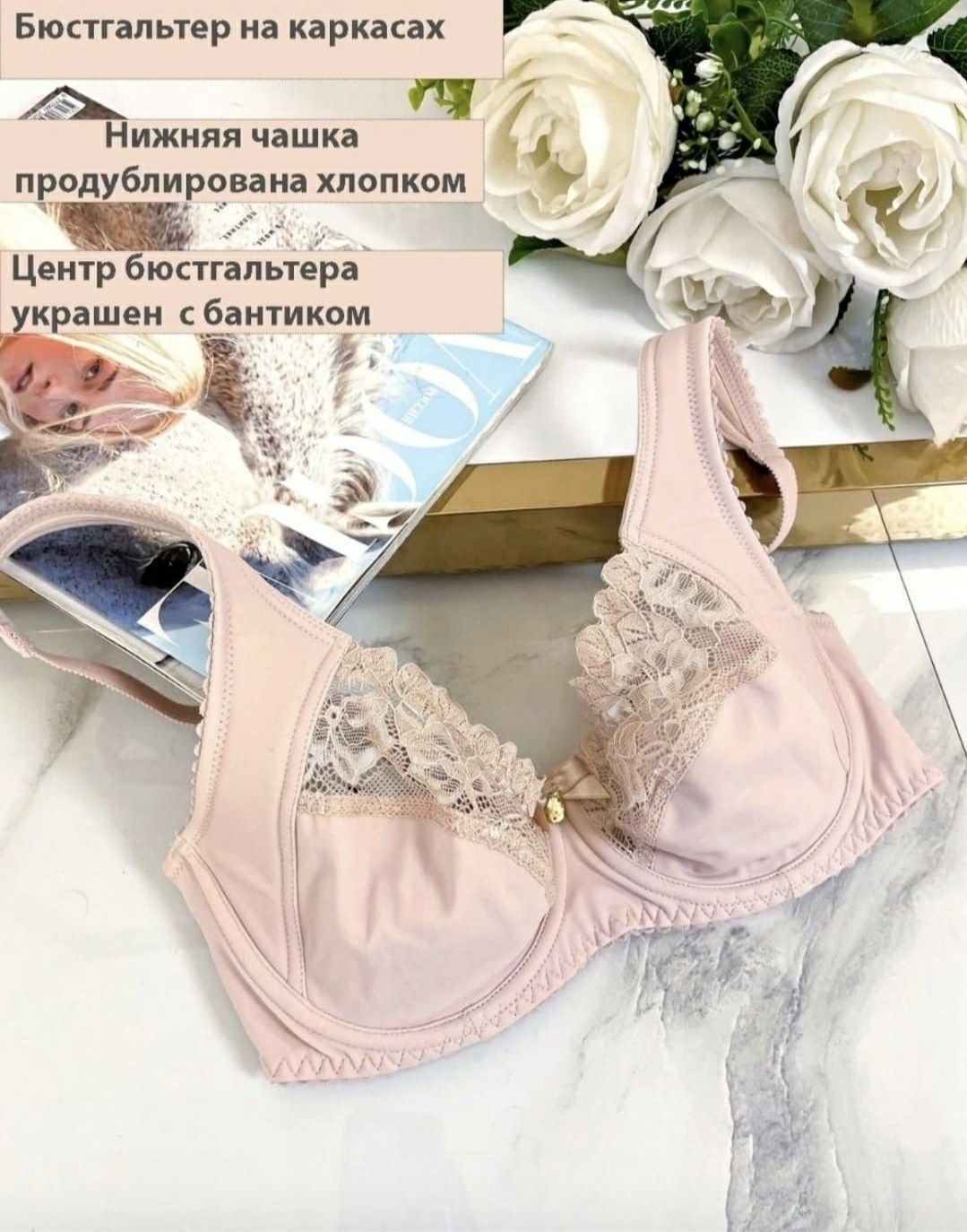 бюстгальтер женские,бюстгальтер,бюстгальтер женское нижнее белье,бюстгальтер комплект,классический бюстгальтер