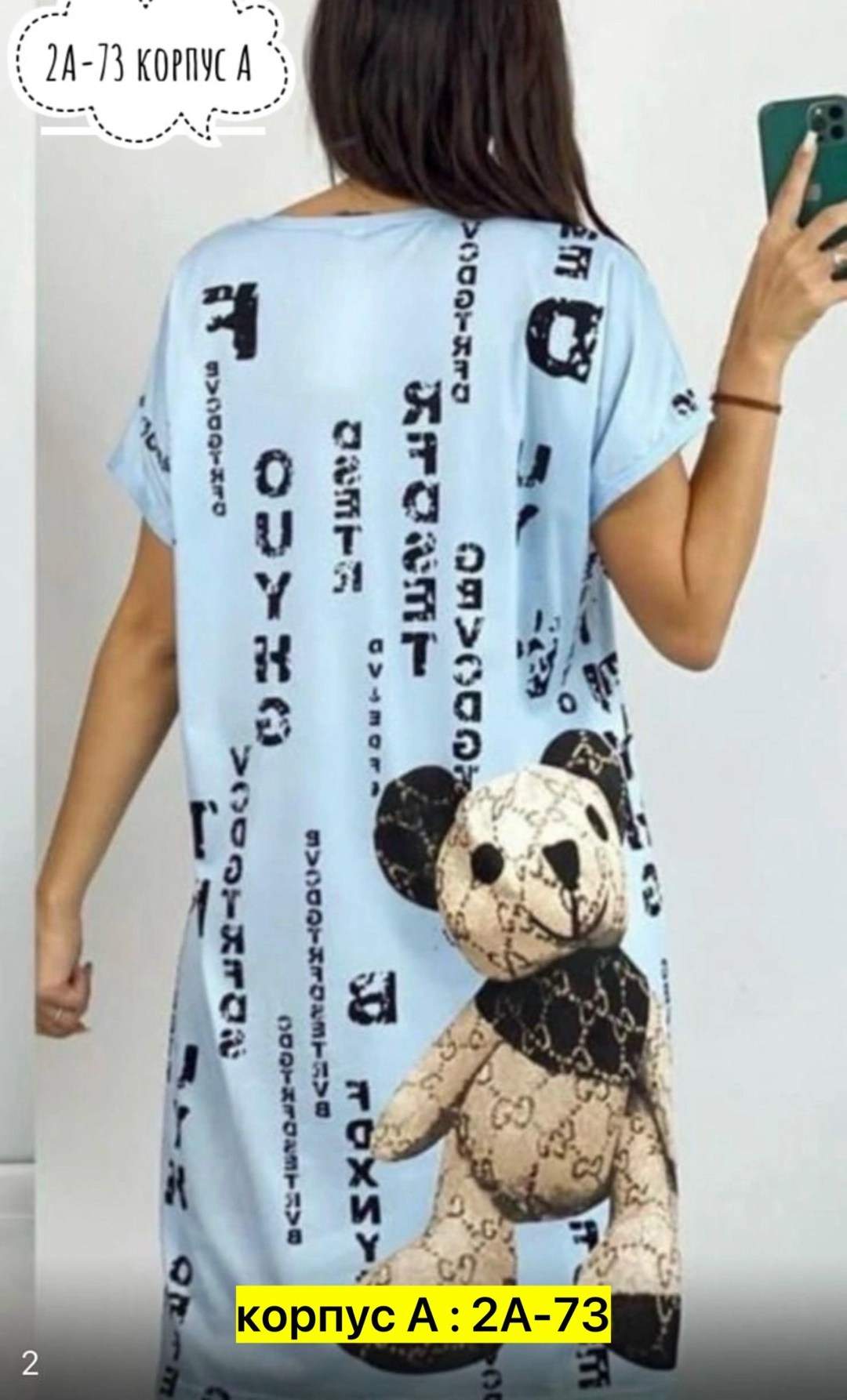 платье домашнее женское,туника женская,ночнушка женская,платье домашнее,женская ночная сорочка