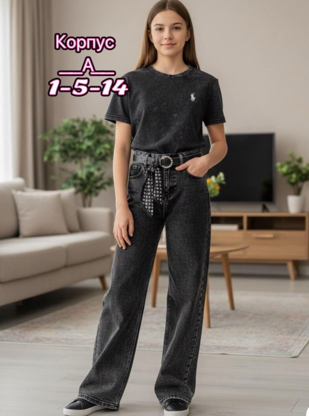 широкие джинсы,женские джинсы,джинсы,серые джинсы,брюки для девочек