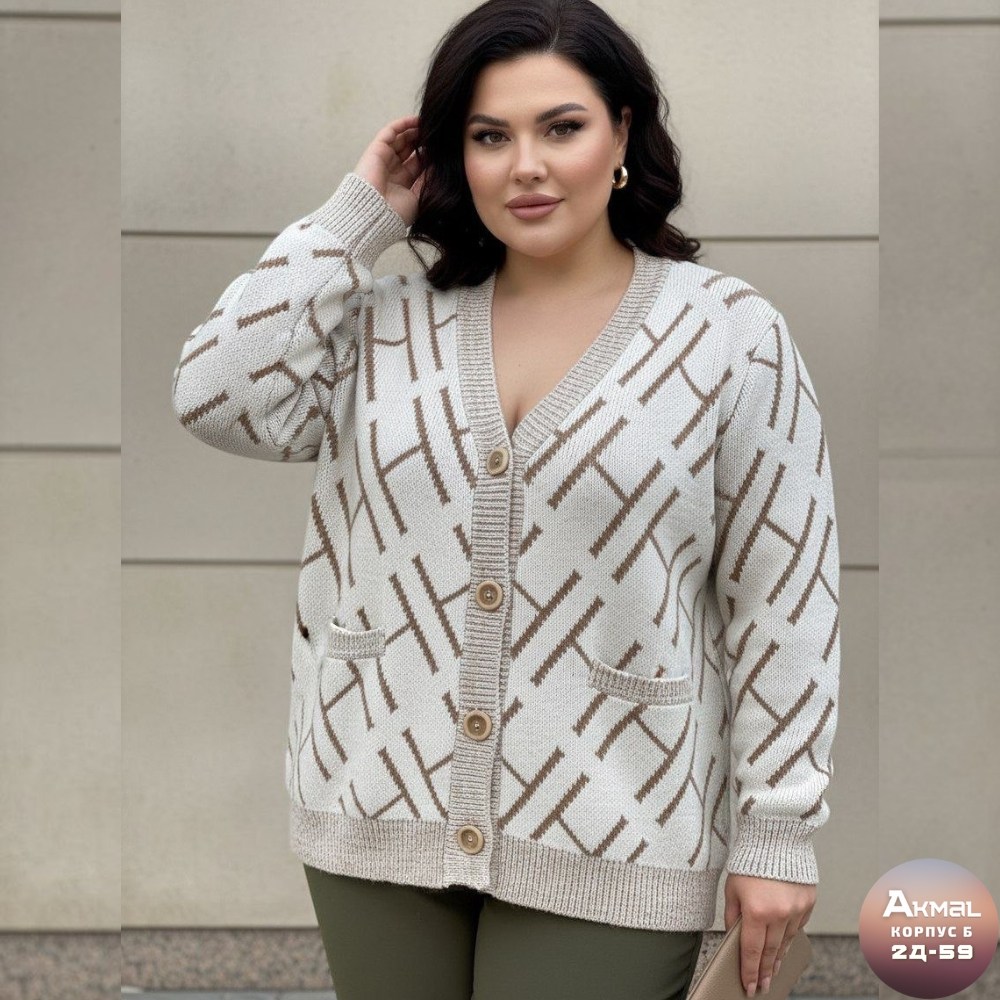 кардиган женский,кардиган женский вязаный,кардиган,кардиган вязаное,кофта кардиган