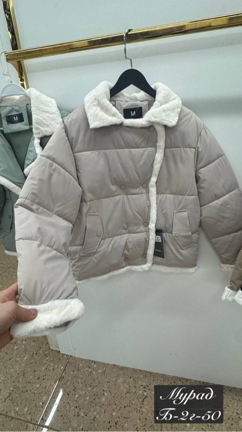 куртка женская,куртка,стильная куртка,женская куртка демисезонная,куртка зимняя