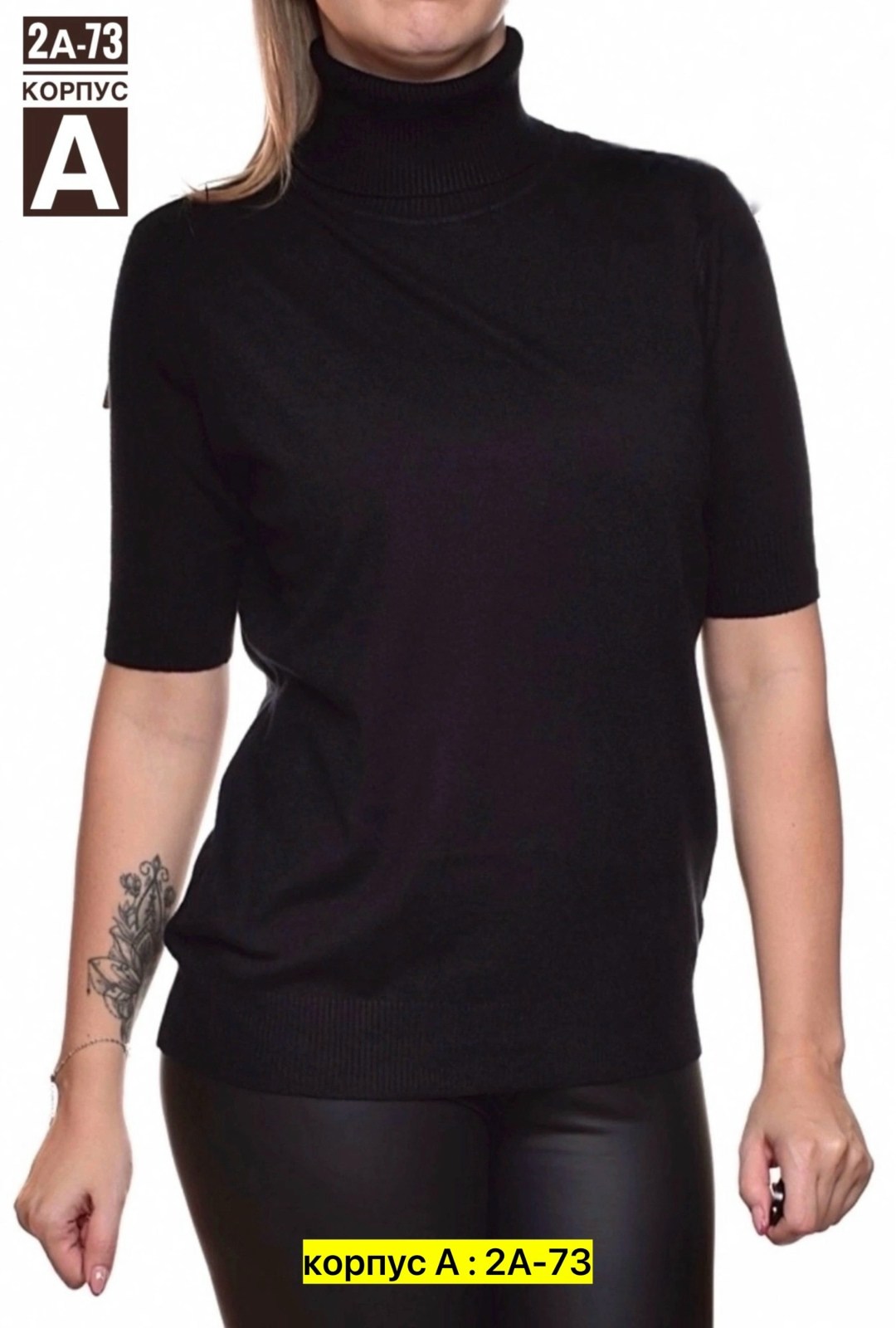 водолазка кашемировая короткий рукав,водолазка женская с короткими рукавами,водолазка женская,водолазка с,серая водолазка