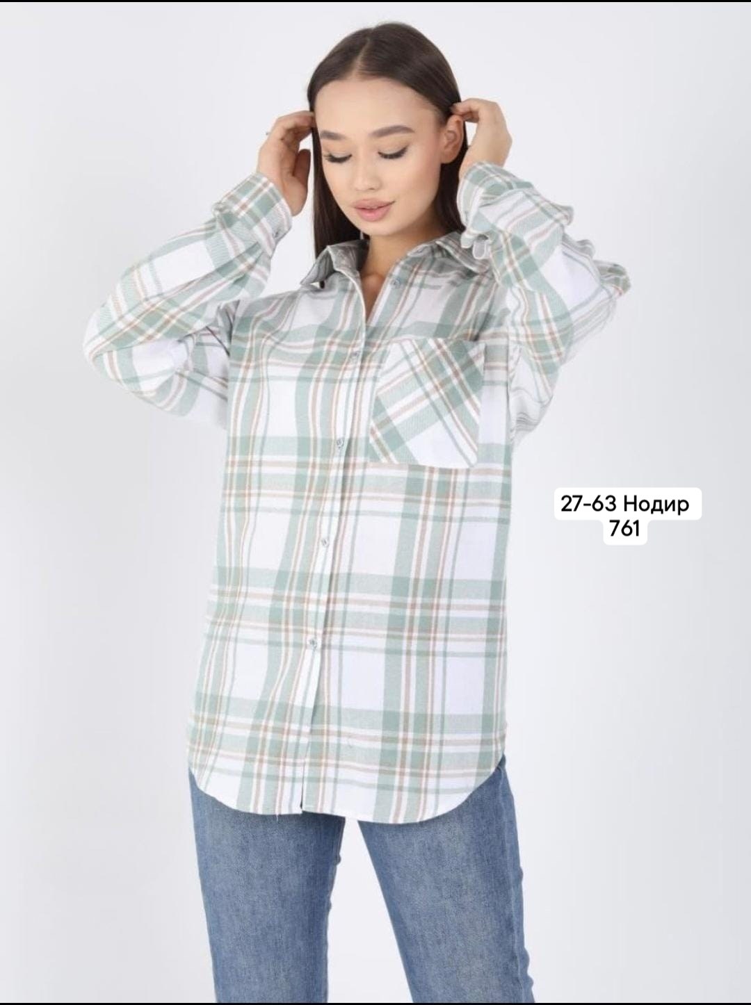женская рубашка,рубашка в клетку женская,рубашка в клетку,женская рубашка в клетку оверсайз,рубашка