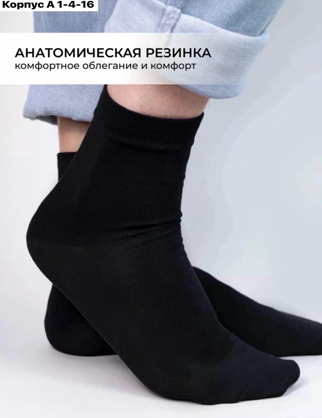 мужские носки,носки плотные,носки мужские набор,набор мужских носков,подарочный набор мужских носков