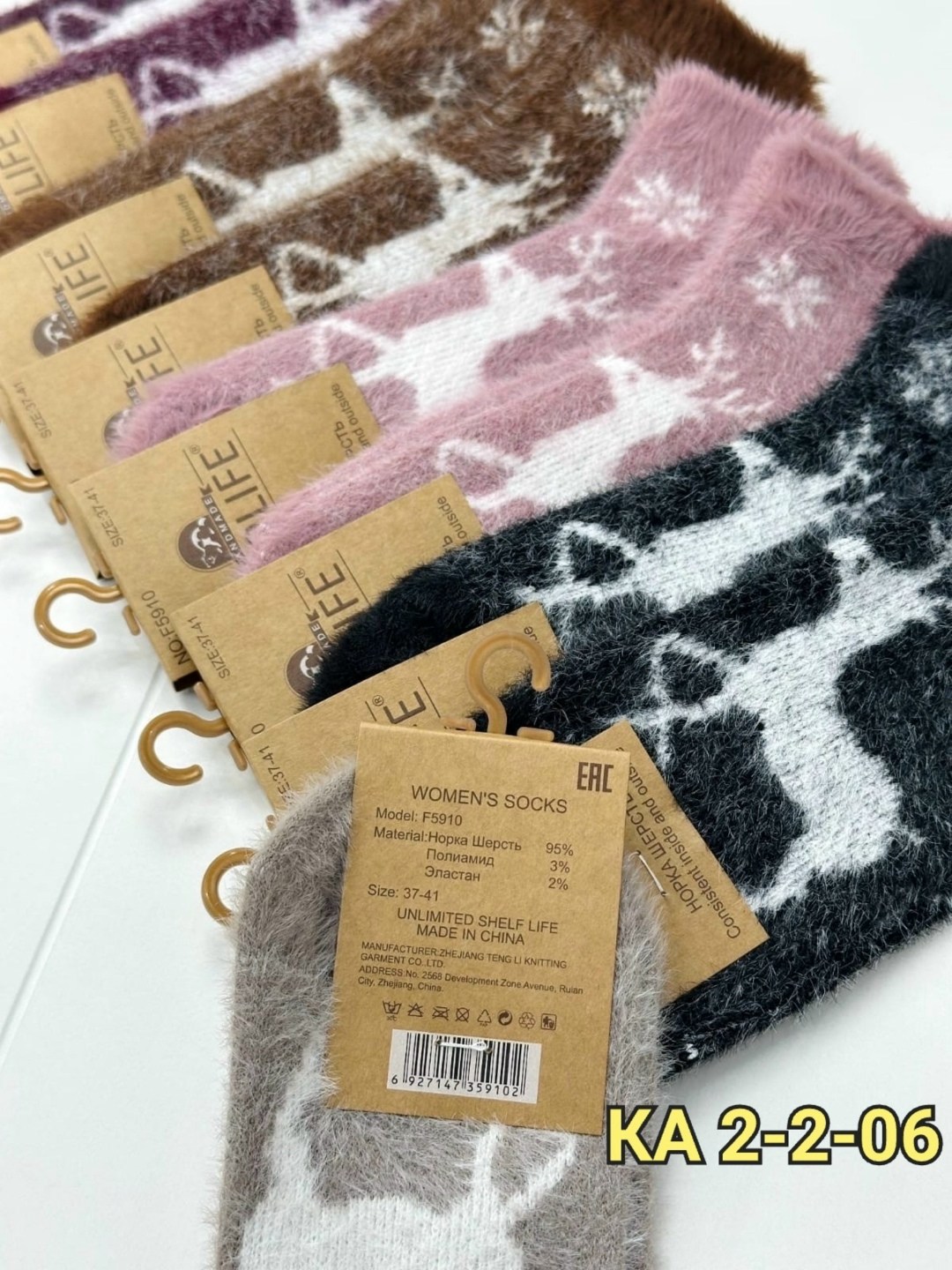 женские теплые носки,носки теплые комплект,носки женские 10 пар,носки женские syltan кашемировые 2 пары арт. 1262,комплект носки женские