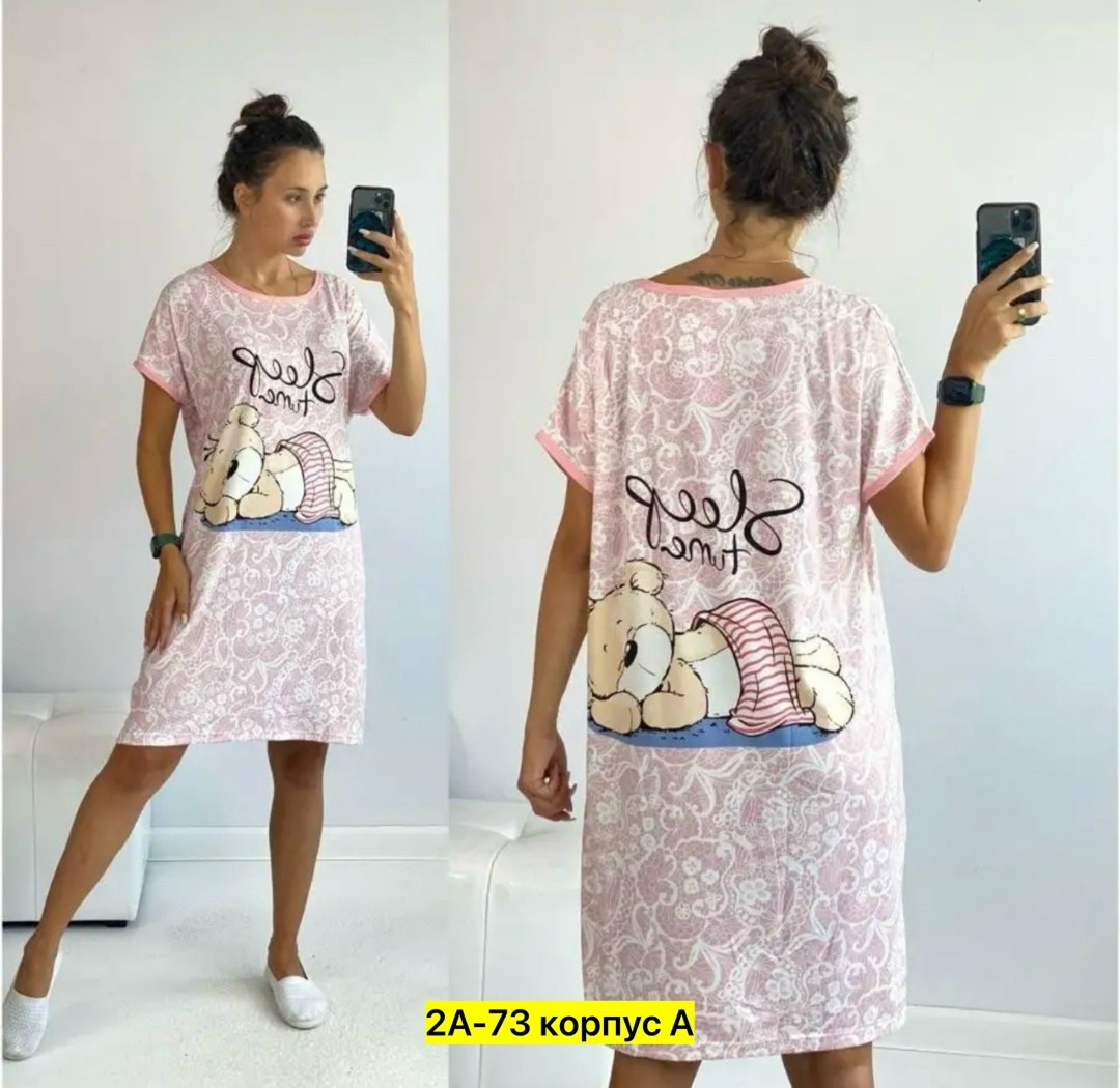 туника домашняя женская,туника домашняя ночнушка,туника хб женская,туника домашняя,женская домашняя одежда