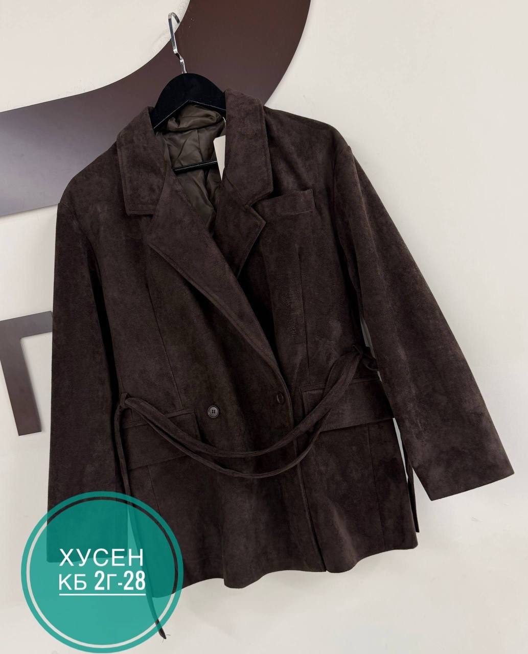 замшевая куртка,замшевая куртка miu miu,куртка из натуральной замши,куртка замшевая женская,куртка замшевая мужская