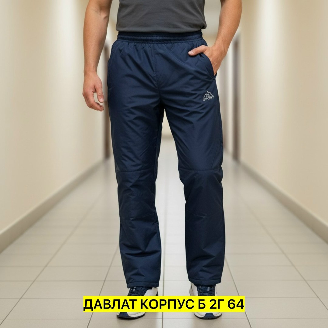 брюки штаны утепленные зимние плащевые,брюки на синтепоне,спортивные теплые брюки на синтепоне,штаны мужские,спортивные штаны прямые из плащевки утепленные на