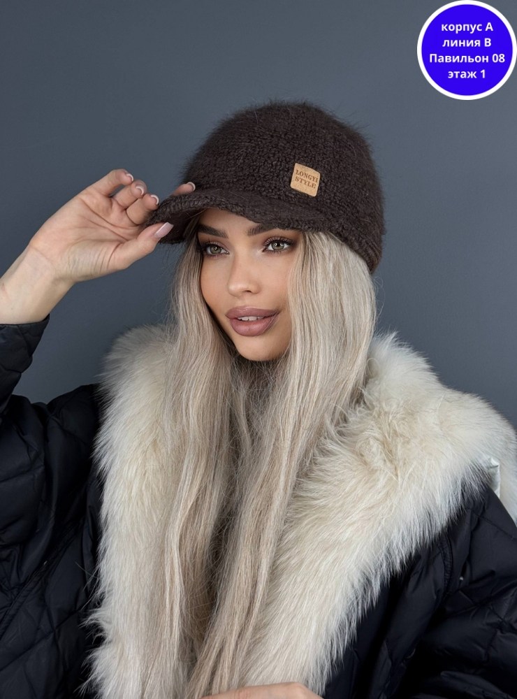 шапка кепка зимняя с козырьком miumiu,кепка зимняя,кепка зимняя с козырьком,кепка зимняя женская,кепка теплая