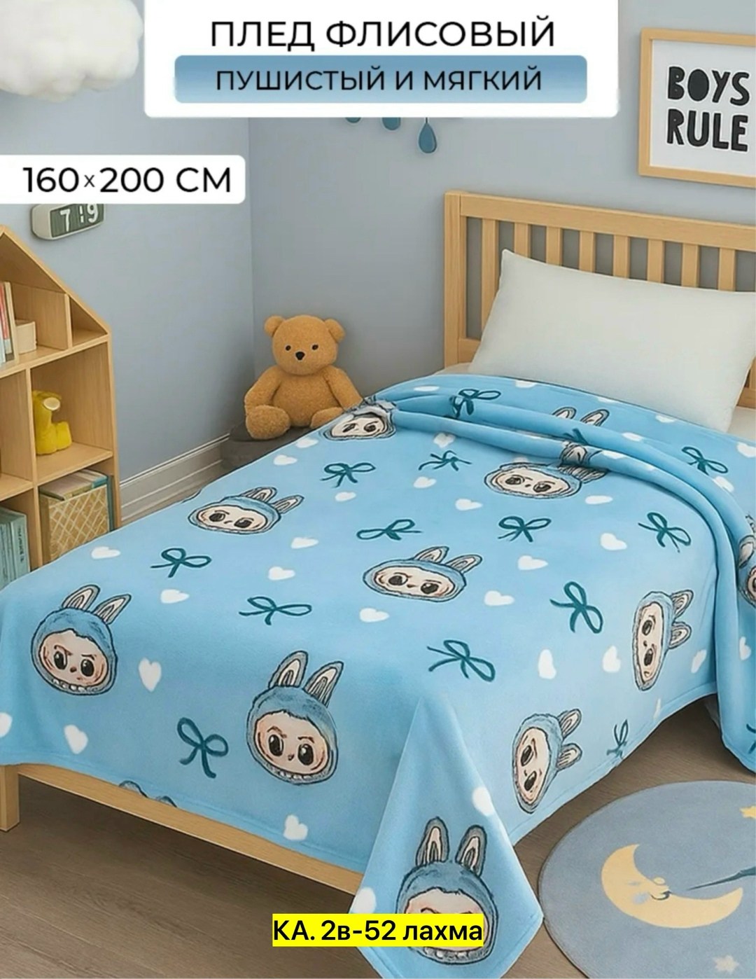 плюшевое одеяло,теплое одеяло,плед детский,полотенца для детей,плед