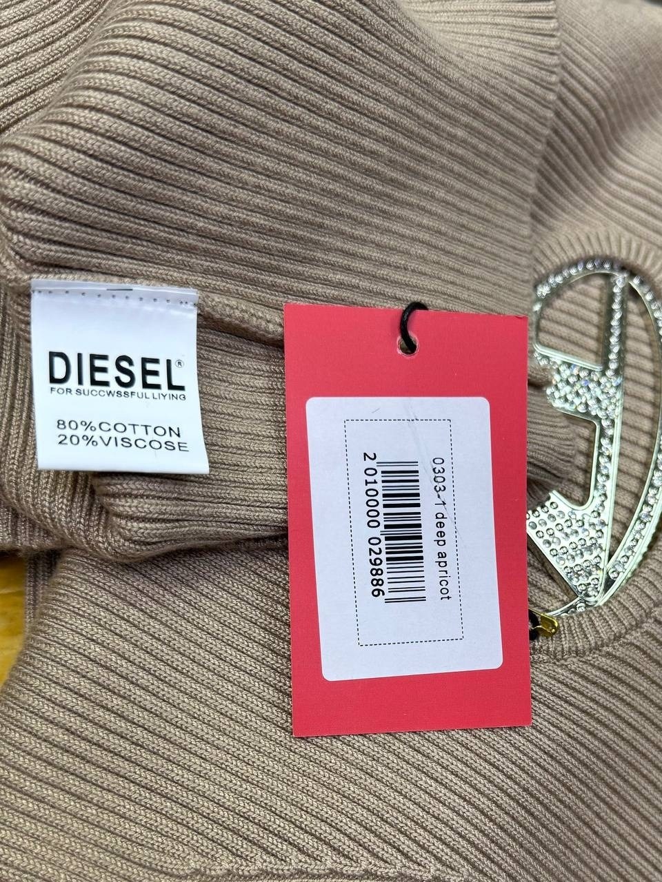 свитер,бежевый свитер,свитера женские,мужская кофта