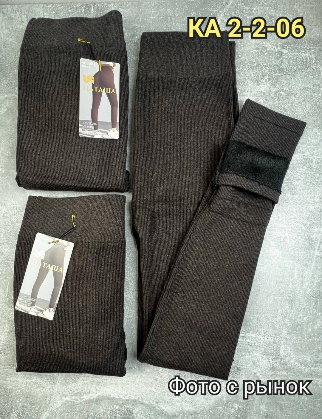 легинсы женские,легинсы женские эластичные,леггинсы в рубчик,лосины леггинсы женские,женские леггинсы