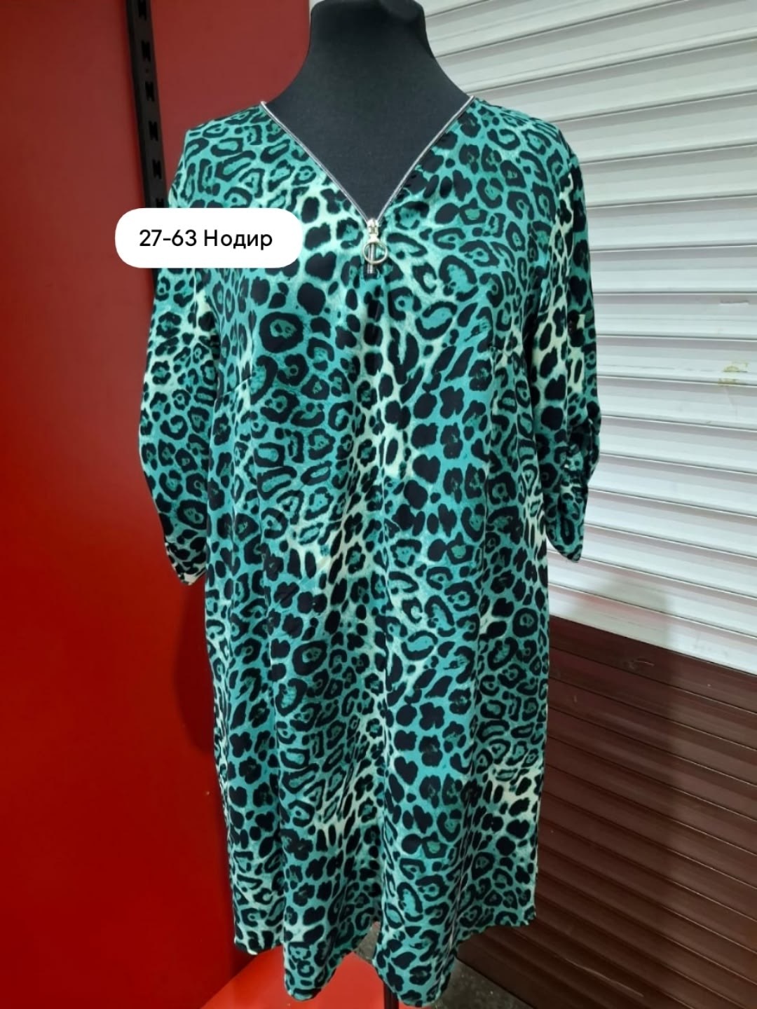 туника женская,платье туника,леопардовое платье большого размера,платье в леопарде,женское платье