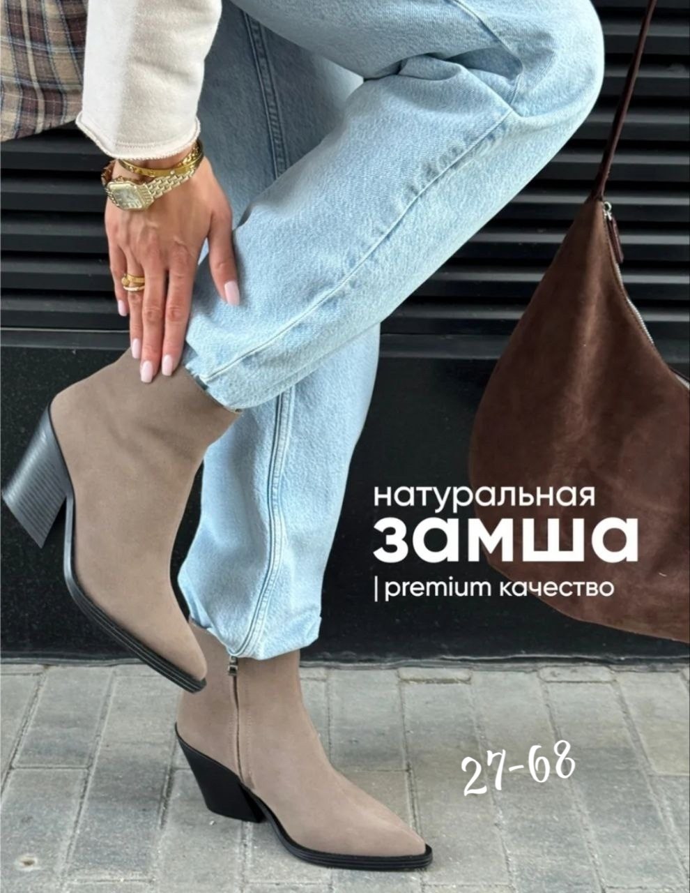 женские ботильоны,ботильоны модные,замшевые ботинки, женская,ботинки на каблуке