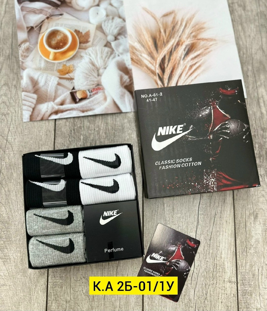 подарочные наборы носки найк,комплект носки мужские,комплект носков nike,носки мужские nike,носки мужские набор