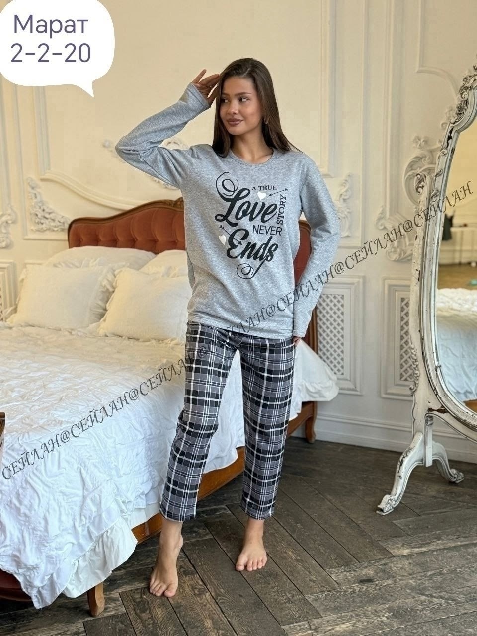 пижамы женски,домашняя одежда пижама,пижамы со штанами,пижамы с брюками,пижама комплект женская