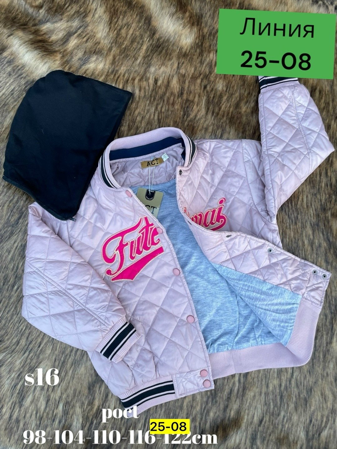 демисезонная куртка для детей,куртка бомбер для девочки,куртка детская,демисезонная куртка,куртка демисезонная бомбер утепленный