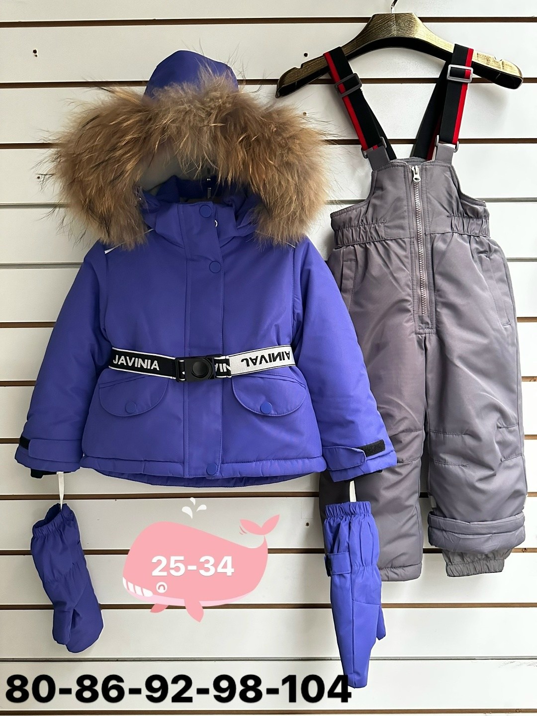 зимний костюм,зимний костюм для девочки,зимний детский костюм,одежда зимняя,зимние комплекты для девочек