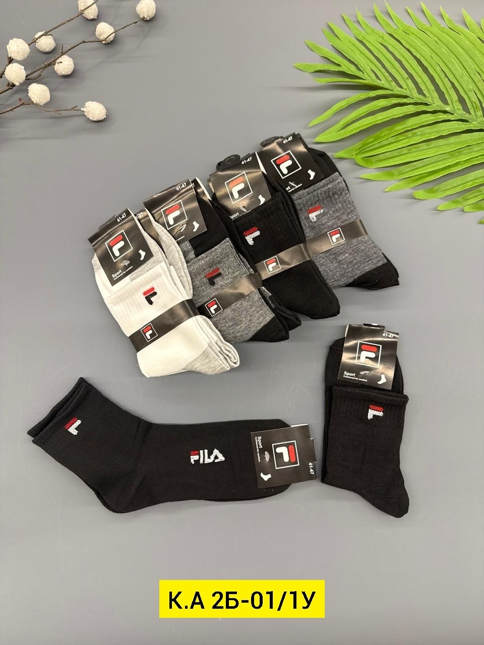 носки мужские,носки мужские спортивные,носки мужские средние,носки мужские 10 пар,носки мужские набор