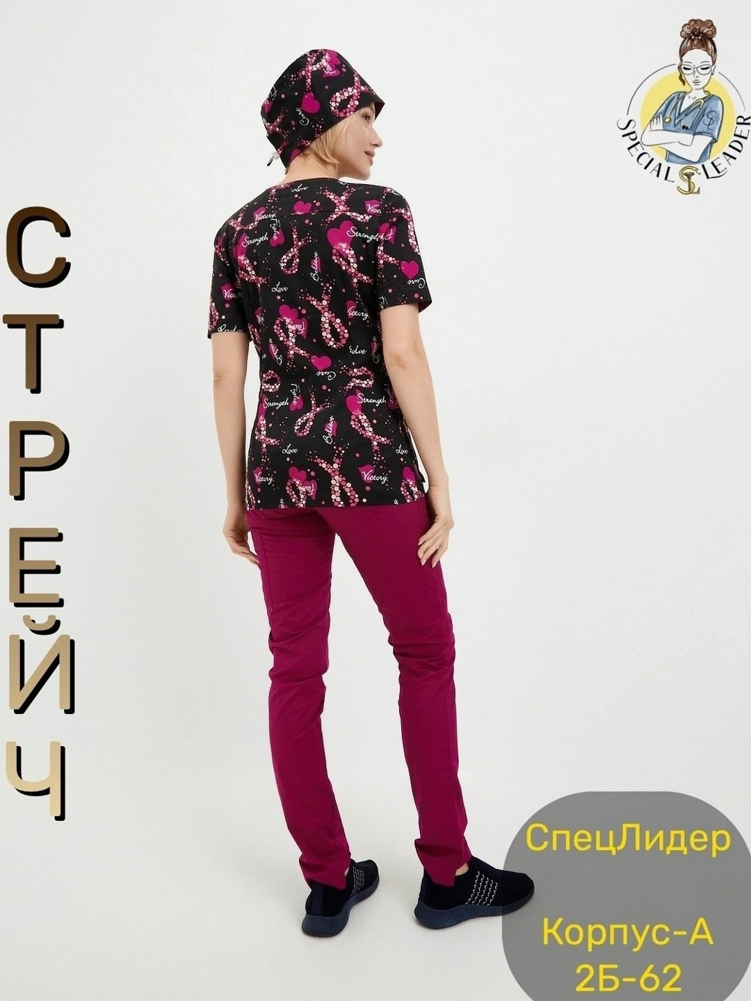 женский медицинский костюм,медицинский костюм женский с брюками,костюмы медицинские,костюм медицинский женский трикотажный,медицинский костюм cтрейч с брюками