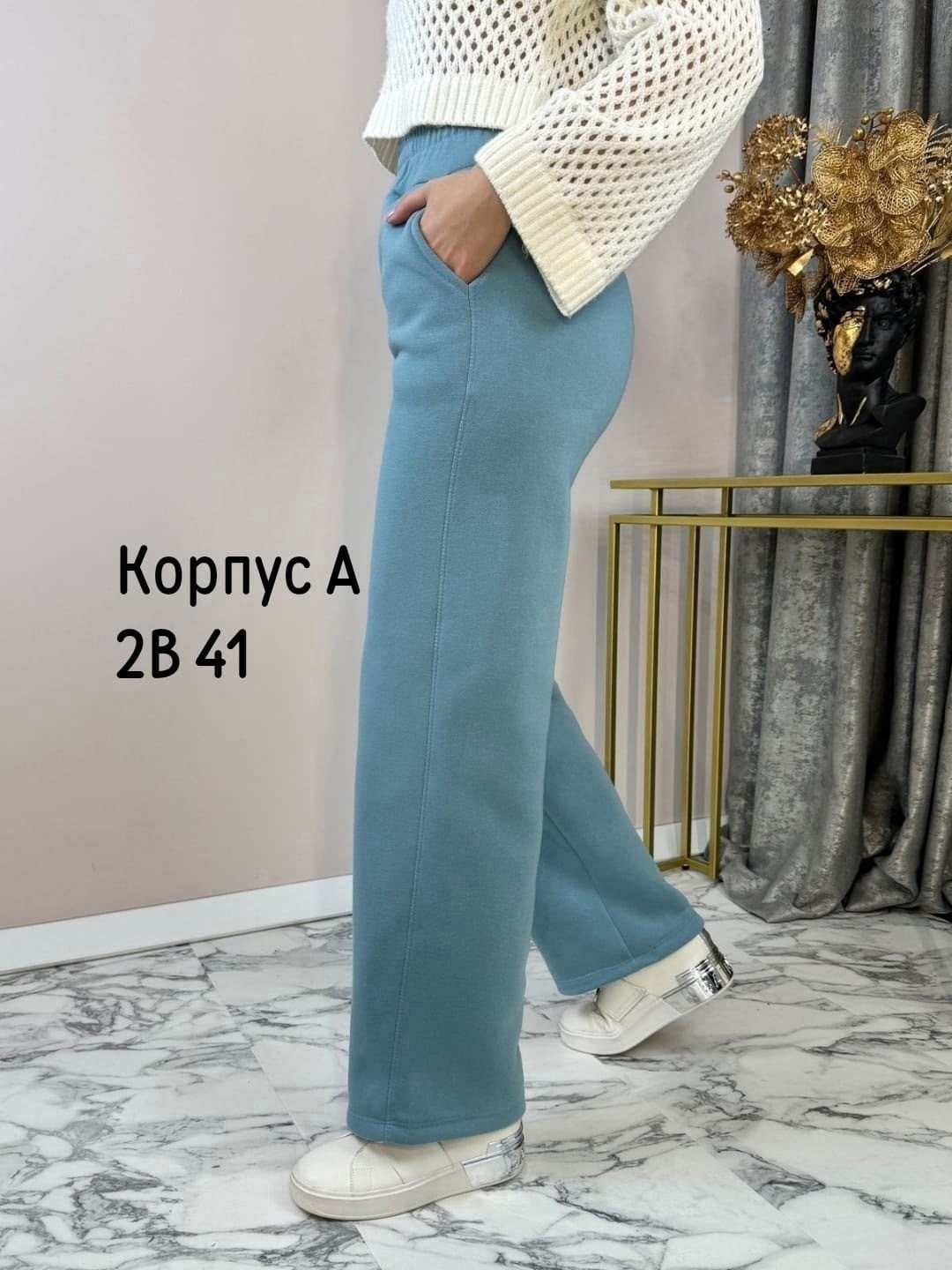 женские брюки,вязаные брюки,брюки трикотажные,женские штаны,женские широкие брюки