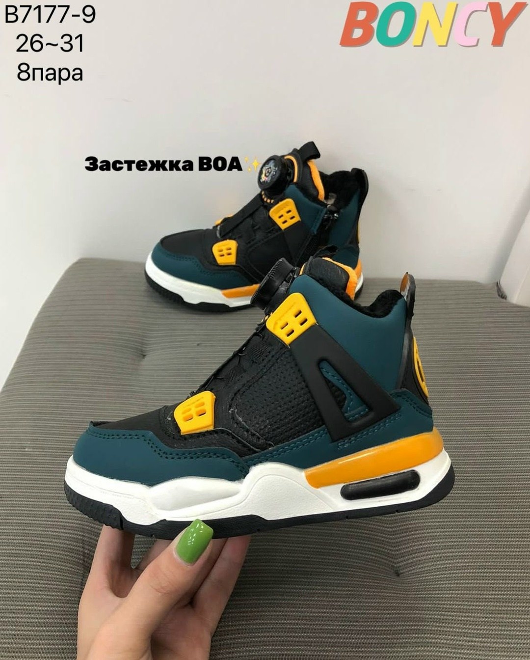 ,ботинки bbx,ботинки зимние детские,демисезонные детские ботинки,детская