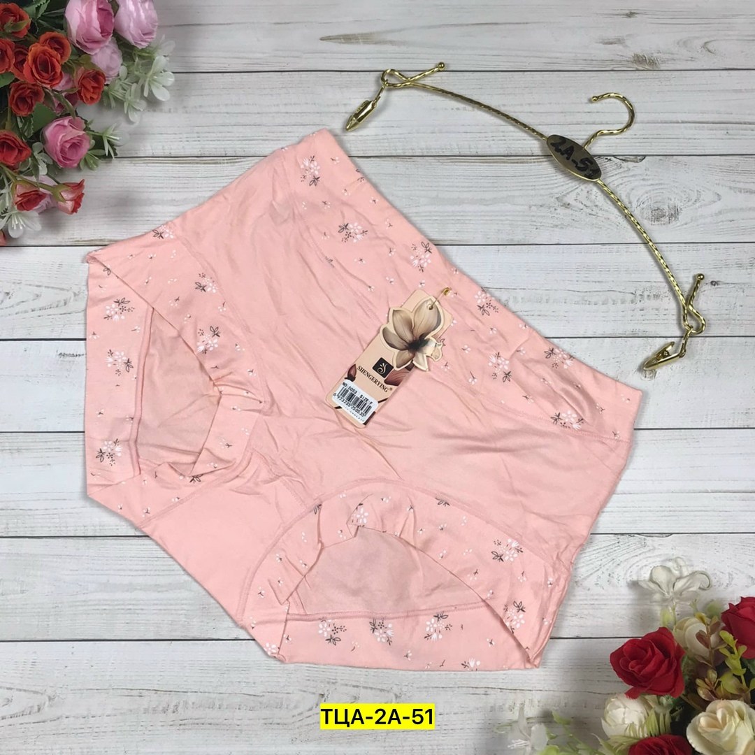 трусы для женщин,трусы бесшовные,трусы женские бесшовные,трусы женские нижнее белье слипы,трусы женские нижнее белье