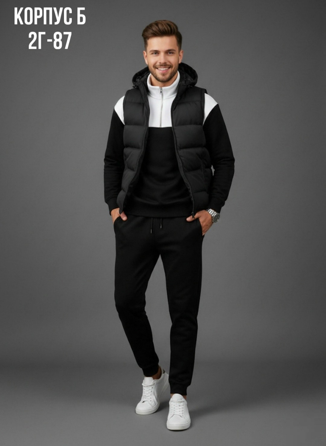 мужской спортивный костюм тройка с жилеткой,мужской спортивный костюм,спортивный костюм с жилеткой мужской,костюмы тройки,костюмы спортивные