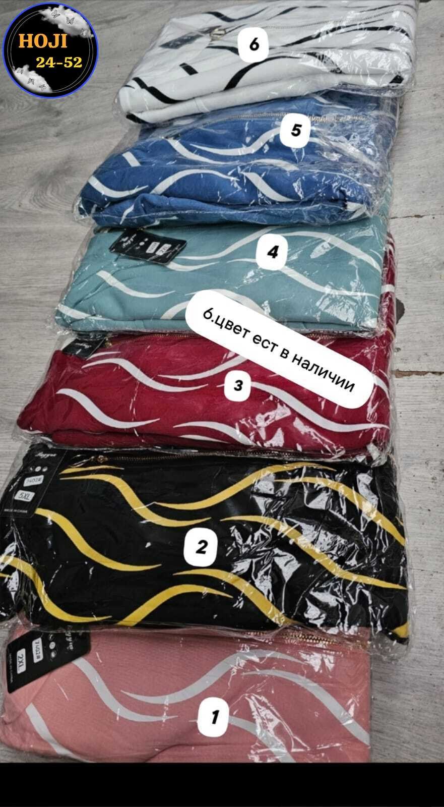 женские кардиганы,модные кардиганы,кофта кардиган,куртка женская,кардиган