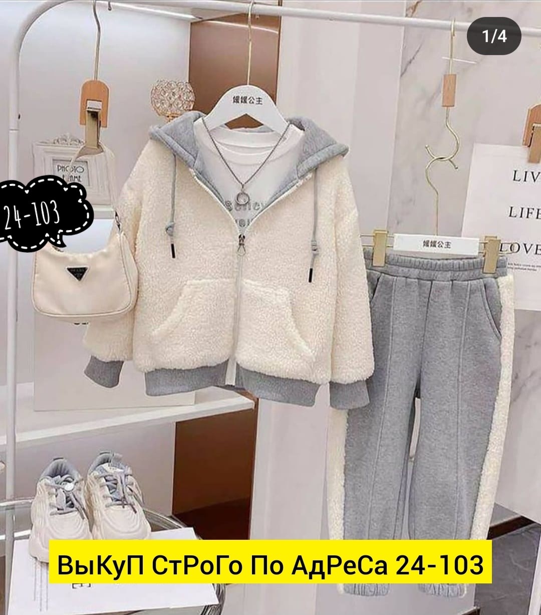 костюм спортивный женский,костюм женский спортивный на флисе,костюм женский,женские костюмы на флисе,женский спортивный костюм теплый