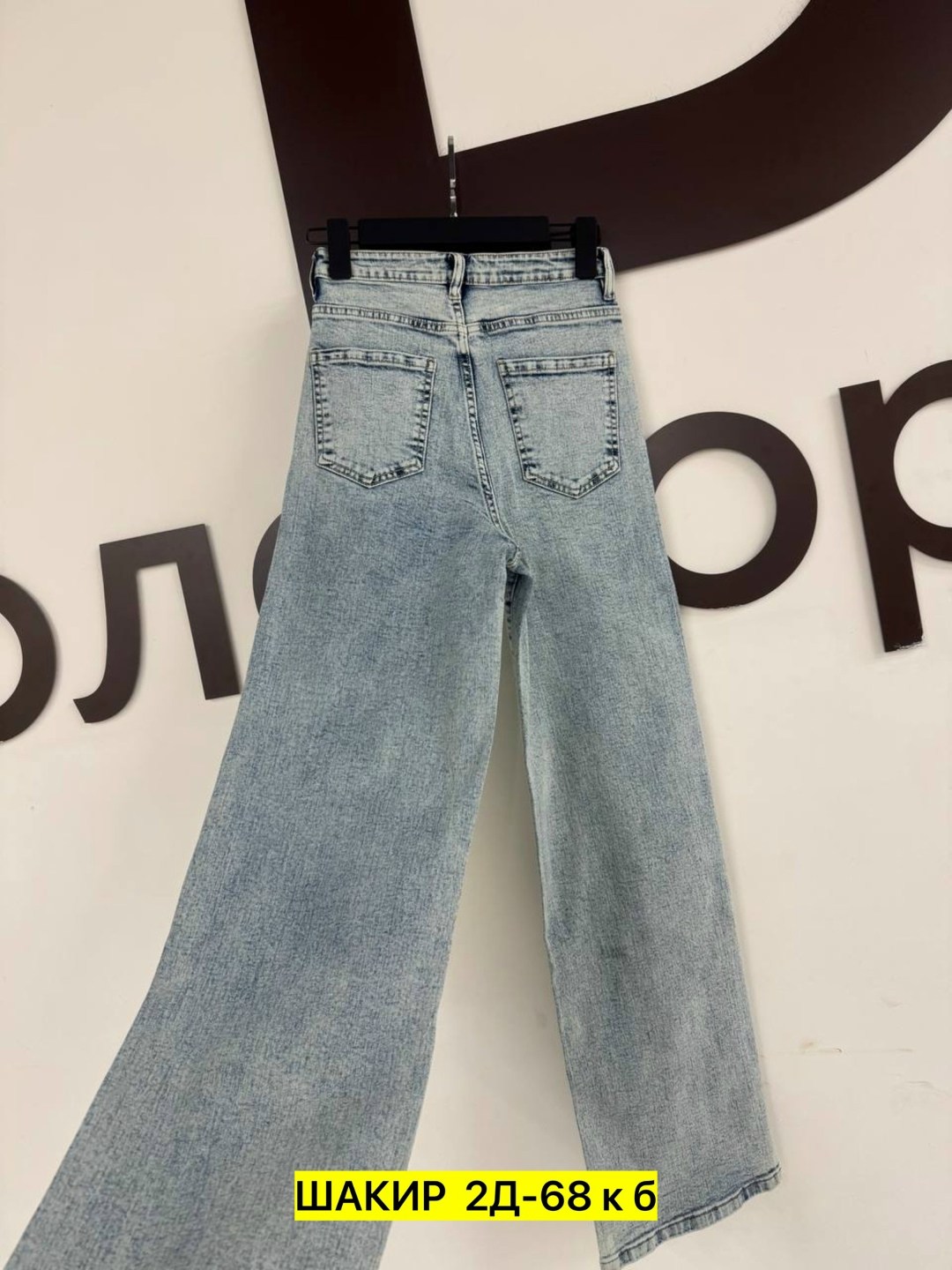 джинсы стильные,женские джинсы широкие,джинсы джинсы,джинсы широкий,женские джинсы