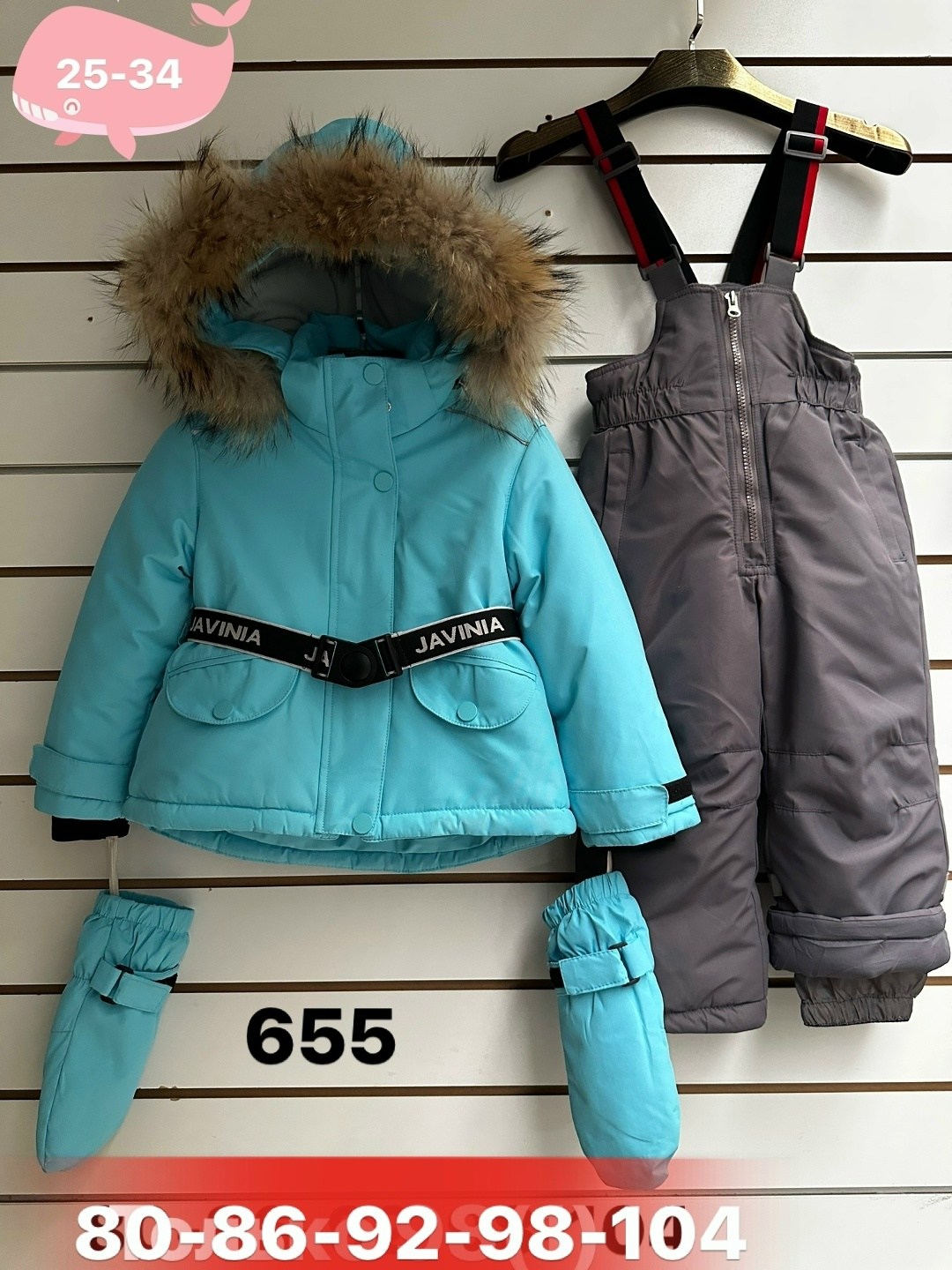 зимний костюм,зимний костюм для девочки,зимний детский костюм,одежда зимняя,зимние комплекты для девочек