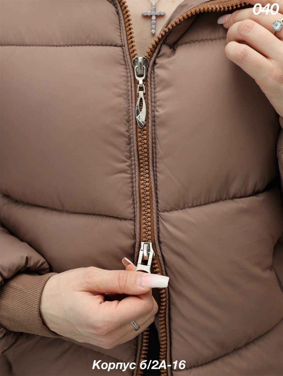 куртка женская бежевая,куртка женская,куртка демисезонная женская,куртка на синтепоне женская,куртка демисезонная